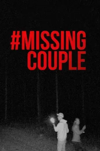 missingcouple-2024
