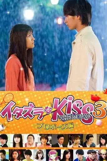 mischievous-kiss-the-movie-part-3-propose-2017