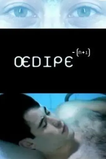 oedipe-n-1-2003