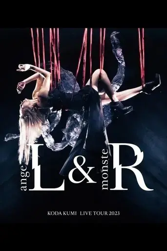 koda-kumi-live-tour-2023-monster-2023