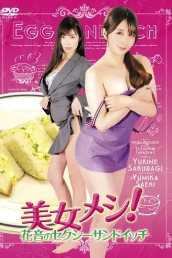 beautiful-woman-meals-kanon-s-sexy-sandwich-2020