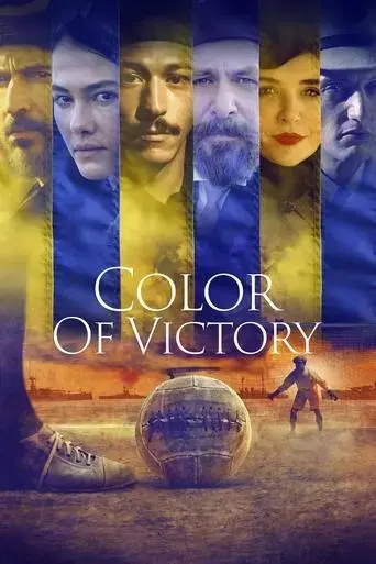 color-of-victory-2024