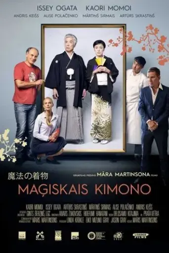 magic-kimono-2017