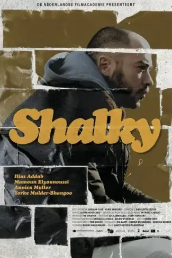 shalky-2019