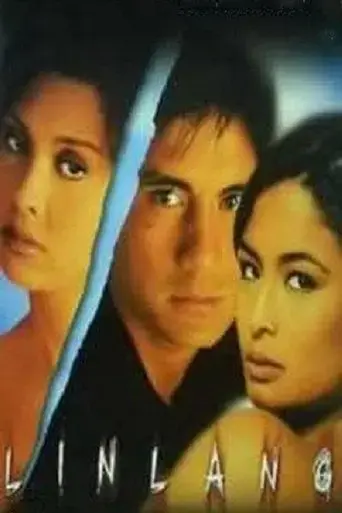 linlang-1999