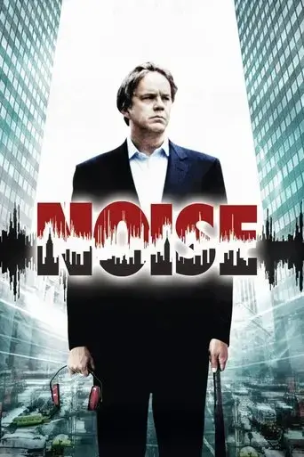 noise-2007