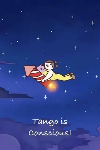 tango-is-conscious-2023