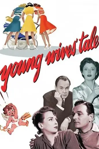 young-wives-tale-1951
