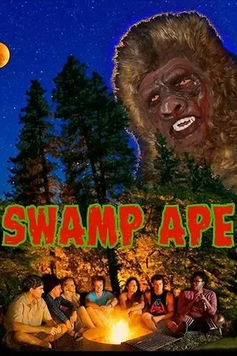 swamp-ape-2017