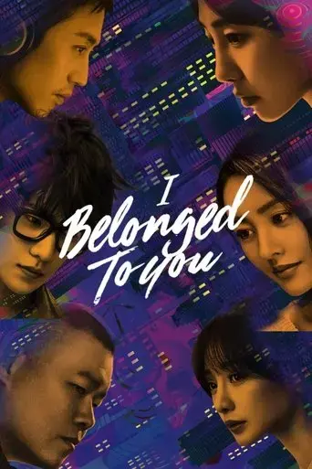i-belonged-to-you-2016