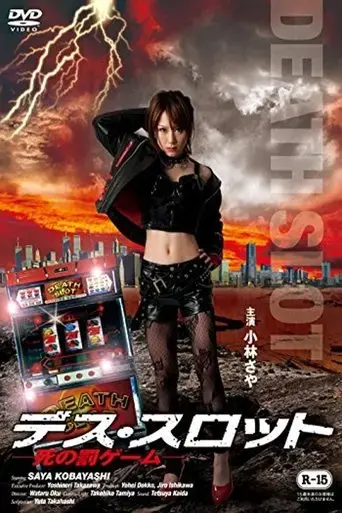 death-slot-2012