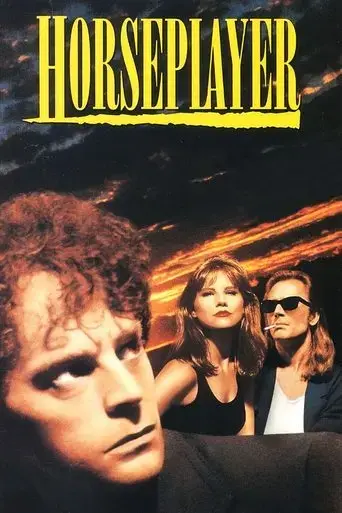 horseplayer-1990