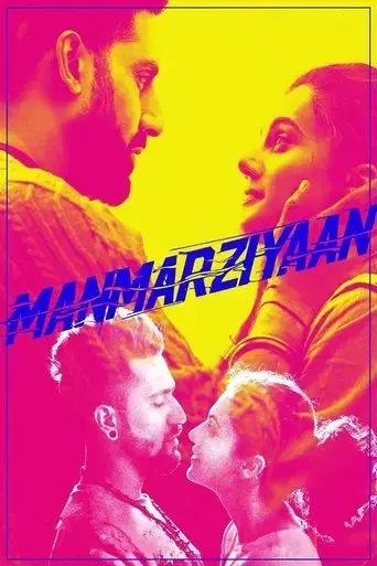husband-material-2018