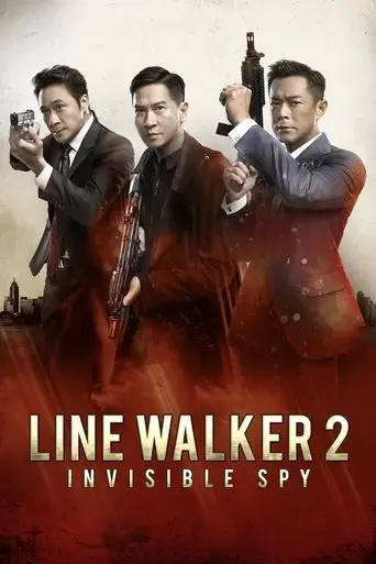 line-walker-2-invisible-spy-2019