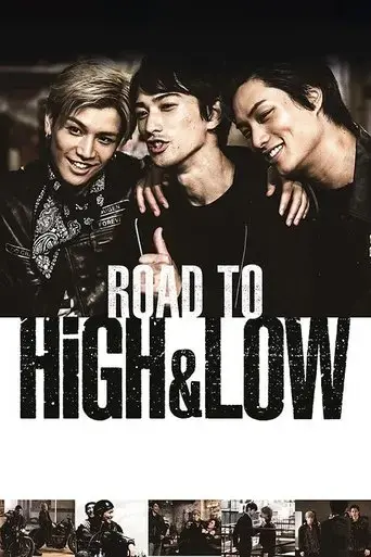 road-to-high-low-2016