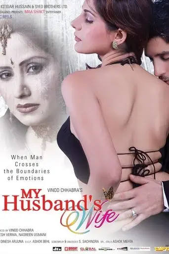 my-husband-s-wife-2010