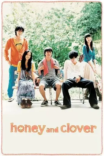 honey-clover-2006