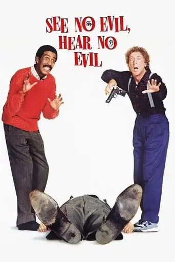see-no-evil-hear-no-evil-1989