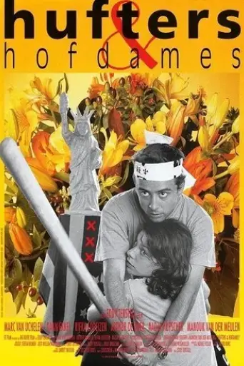 hufters-hofdames-1997
