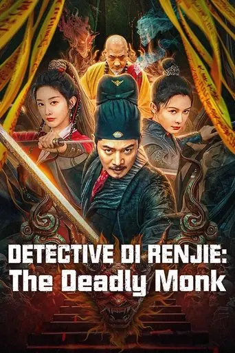 detective-di-renjie-the-deadly-monk-2024