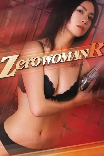 zero-woman-r-2007