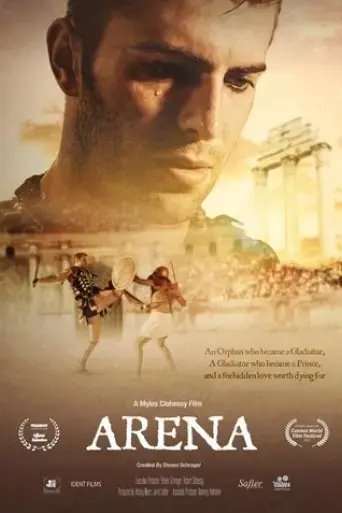 arena-2021