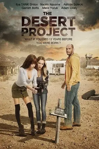 the-desert-project-2021