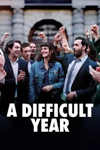 a-difficult-year-2023