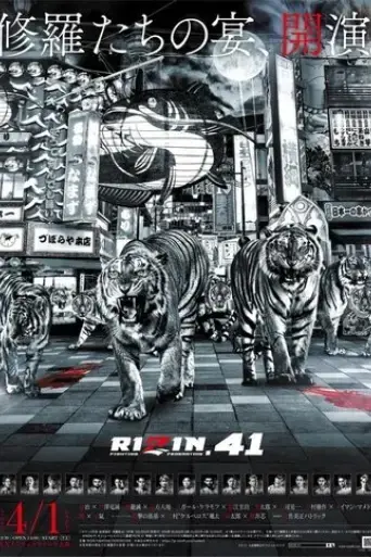 rizin-41-2023