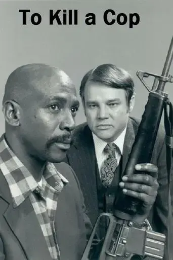 to-kill-a-cop-1978