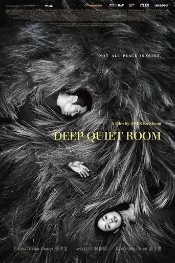 deep-quiet-room-2025