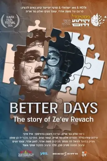 better-days-ze-ev-revach-s-story-2024