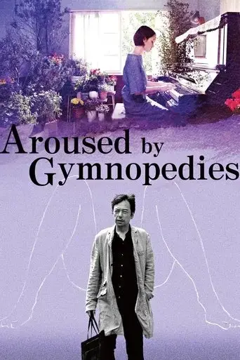 aroused-by-gymnopedies-2016