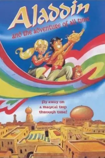 aladdin-and-the-adventure-of-all-time-2000