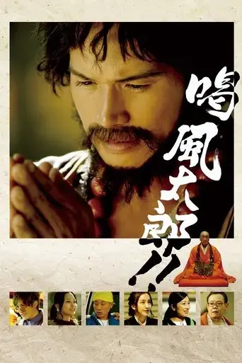 katsu-futaro-2019