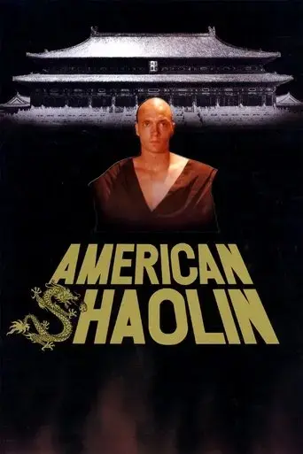 american-shaolin-1991
