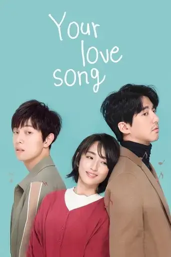 your-love-song-2020