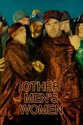 other-men-s-women-1931