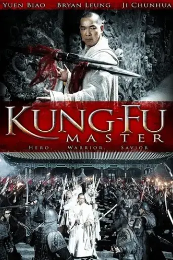 kung-fu-master-2010