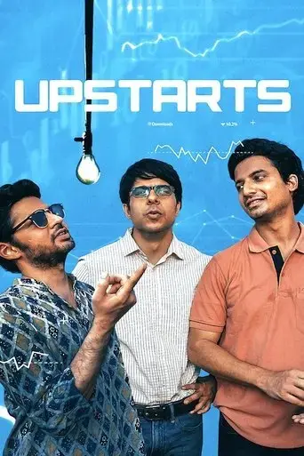 upstarts-2019