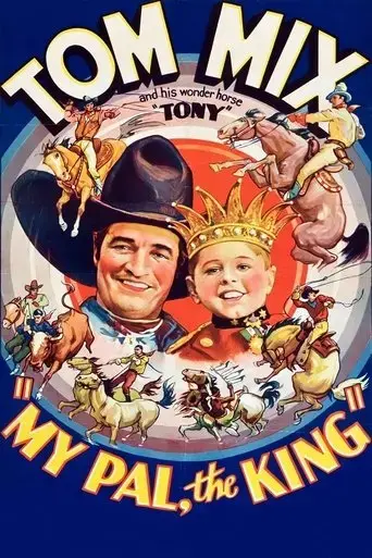 my-pal-the-king-1932