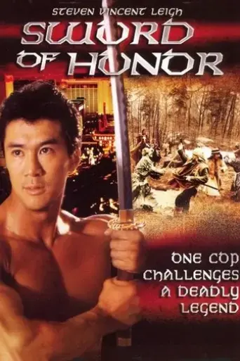 sword-of-honor-1996