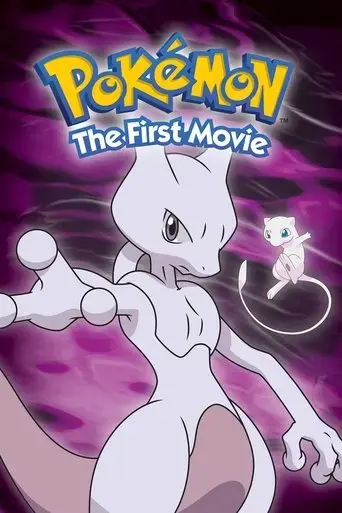 pokemon-the-first-movie-mewtwo-strikes-back-1998