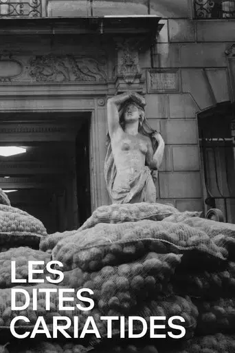 les-dites-cariatides-1984