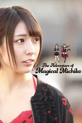 the-adventure-of-magical-michiko-2018