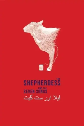 the-shepherdess-and-the-seven-songs-2020