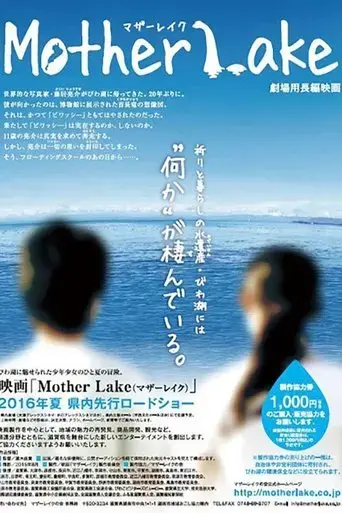 mother-lake-2016