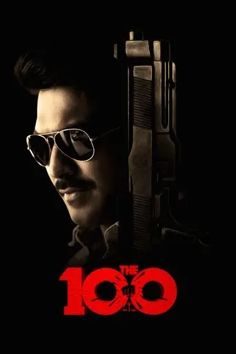 the-100-2025