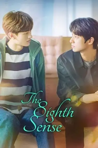the-eighth-sense-2023
