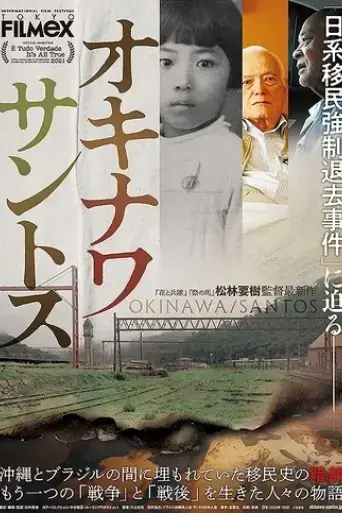 okinawa-santos-2020